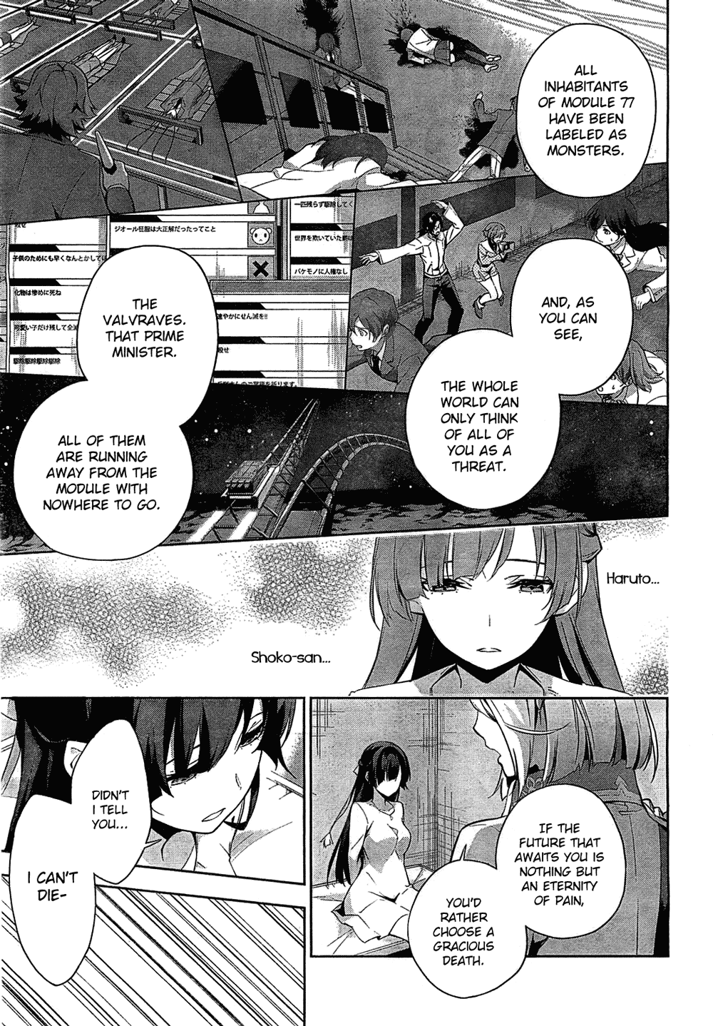 Kakumeiki Valvrave - Ryuusei no Valkyrie Chapter 8.2 page 15 - Chapter 8 v2