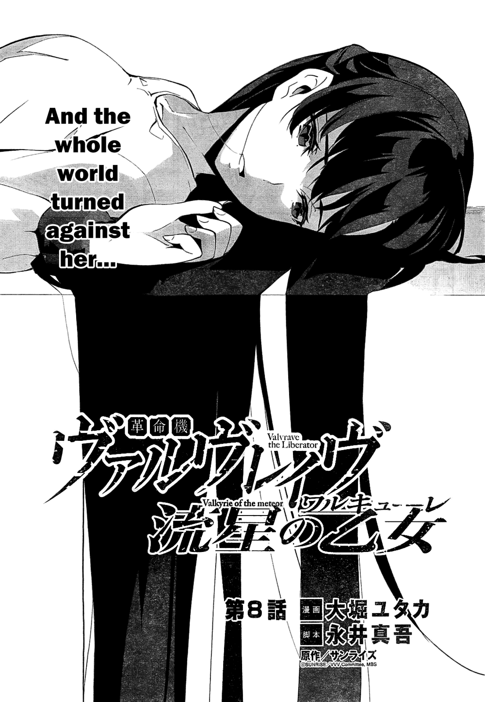 Kakumeiki Valvrave - Ryuusei no Valkyrie Chapter 8.2 page 5 - Chapter 8 v2
