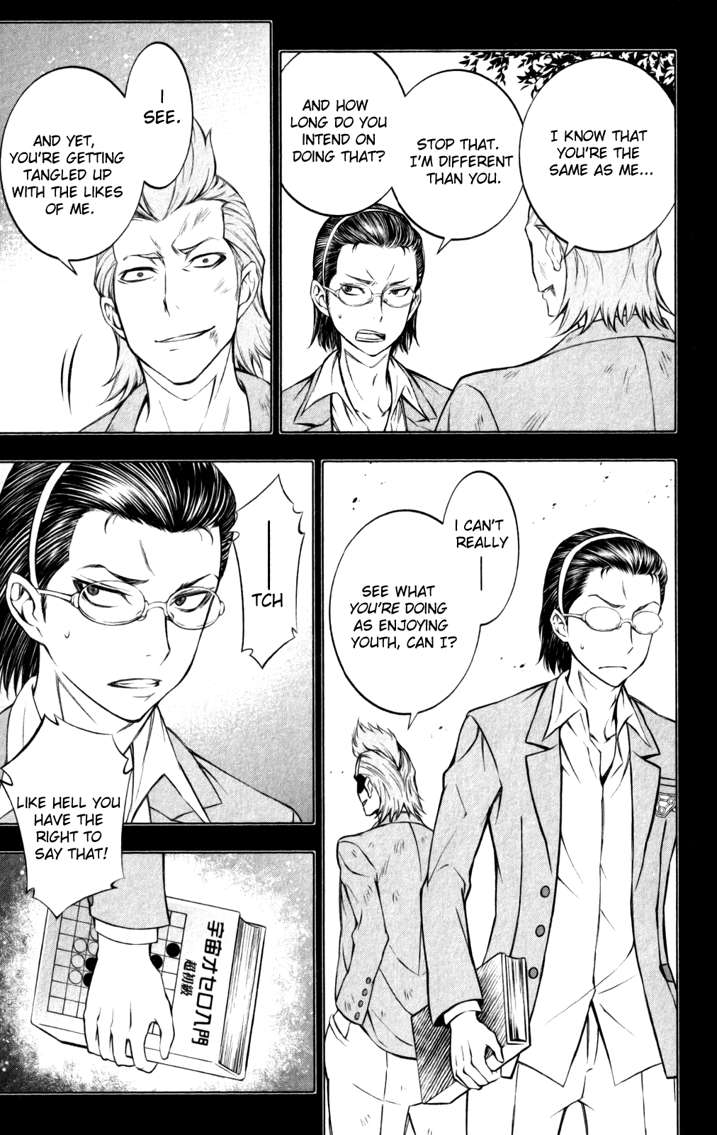 Kakumeiki Valvrave Chapter 2.2 page 17 - Chapter 2 v2 : The Chronicles of the Great Thunder