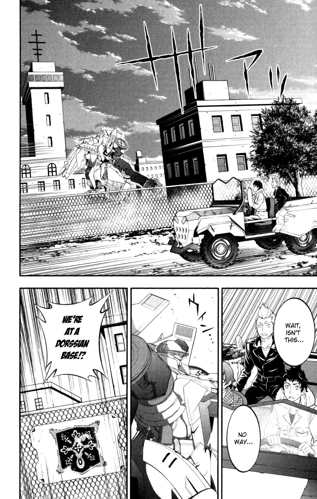 Kakumeiki Valvrave Chapter 4.2 page 23 - Chapter 4 v2 : Revolutionary Children [End]