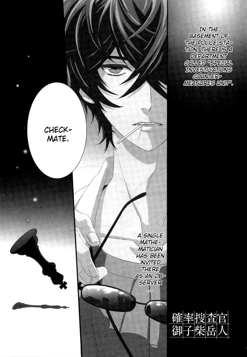Kakuritsu Sousakan Mikoshiba Gakuto Chapter 1 page 10 - Chapter 1: Probability of Murder Intent (1)