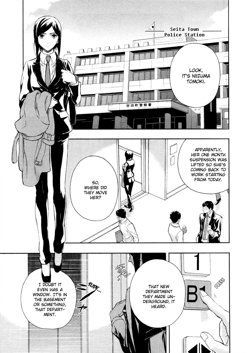 Kakuritsu Sousakan Mikoshiba Gakuto Chapter 1 page 14 - Chapter 1: Probability of Murder Intent (1)