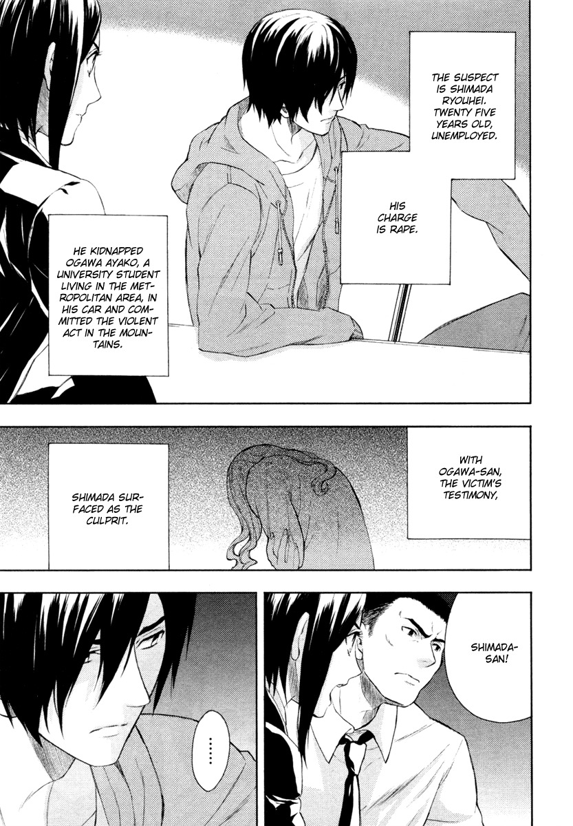 Kakuritsu Sousakan Mikoshiba Gakuto Chapter 1 page 16 - Chapter 1: Probability of Murder Intent (1)