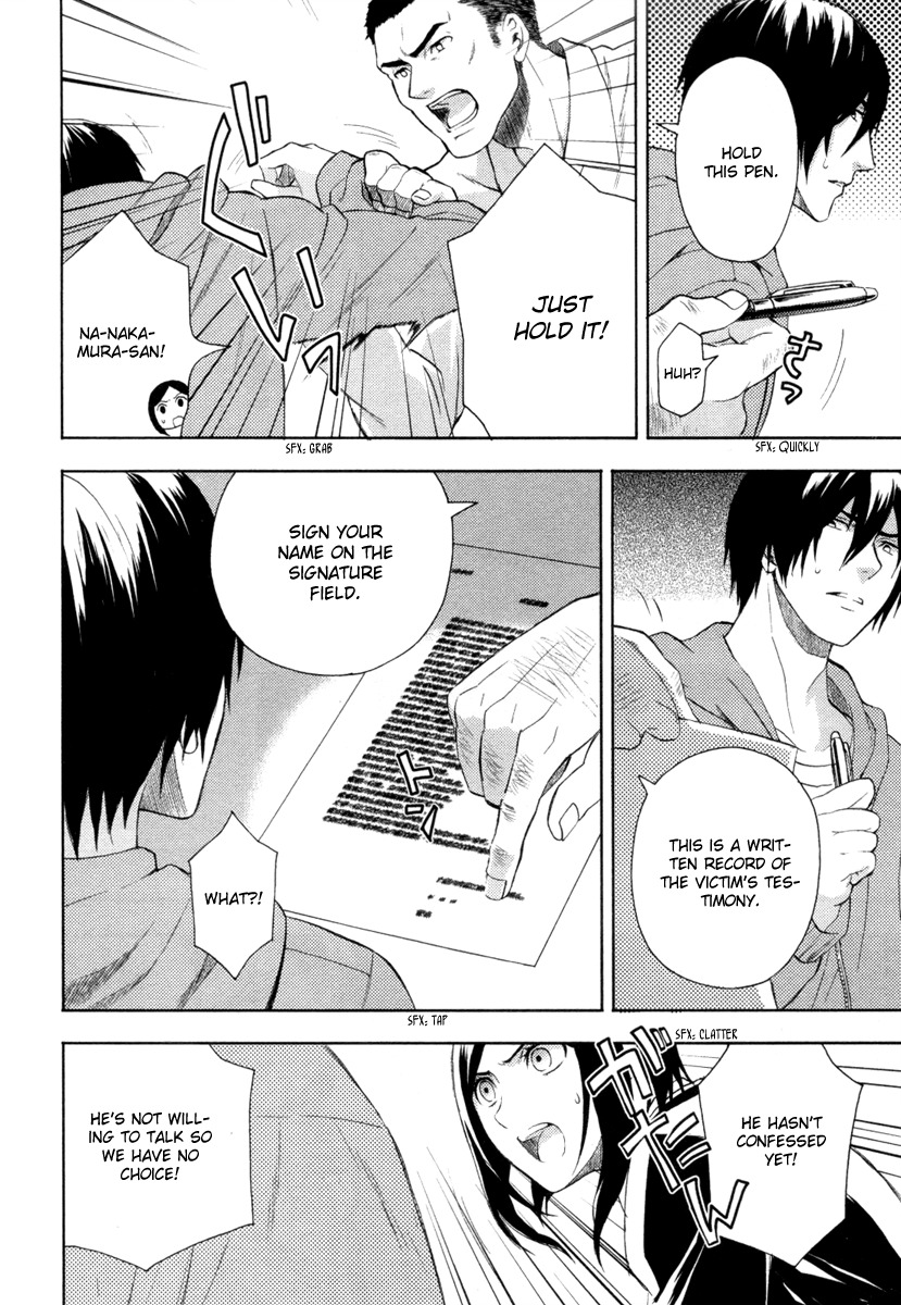 Kakuritsu Sousakan Mikoshiba Gakuto Chapter 1 page 17 - Chapter 1: Probability of Murder Intent (1)
