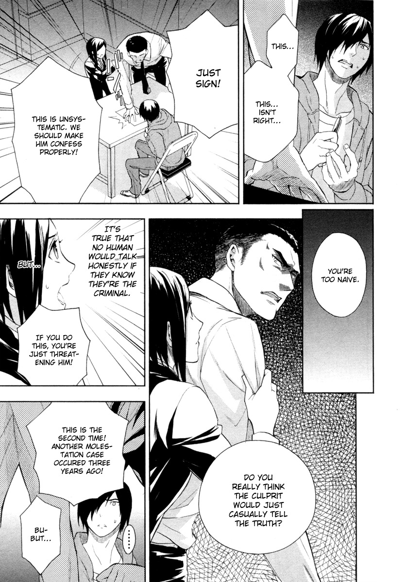 Kakuritsu Sousakan Mikoshiba Gakuto Chapter 1 page 18 - Chapter 1: Probability of Murder Intent (1)