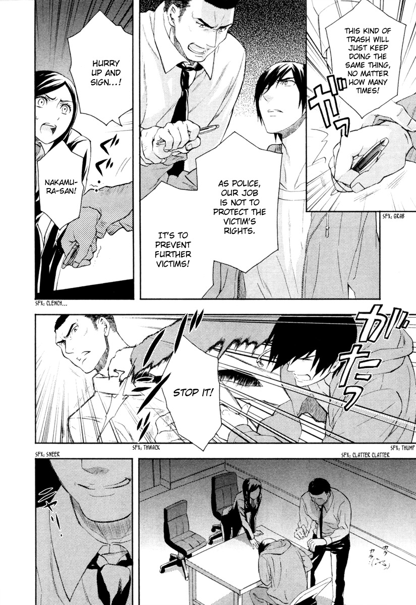 Kakuritsu Sousakan Mikoshiba Gakuto Chapter 1 page 19 - Chapter 1: Probability of Murder Intent (1)