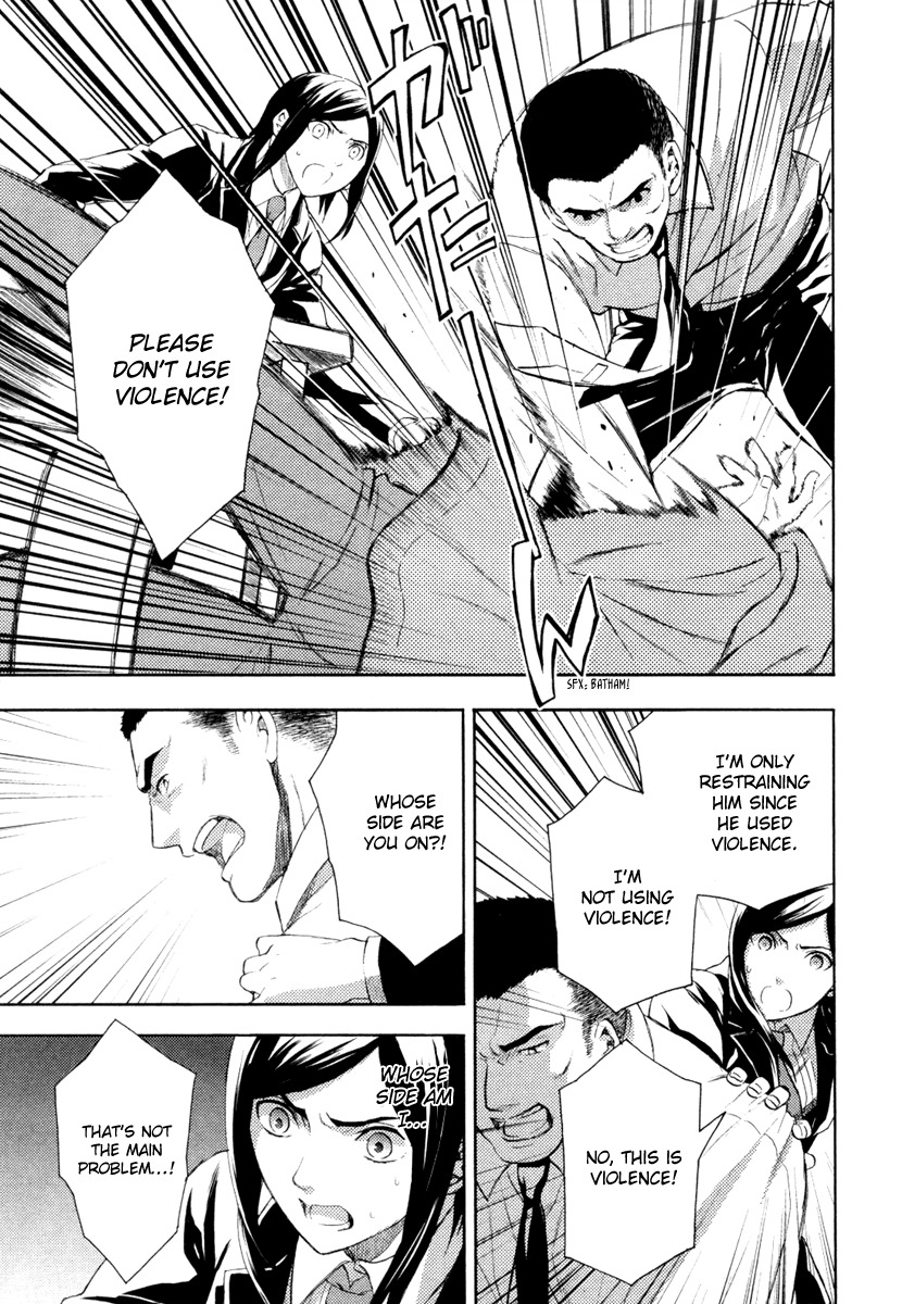 Kakuritsu Sousakan Mikoshiba Gakuto Chapter 1 page 20 - Chapter 1: Probability of Murder Intent (1)