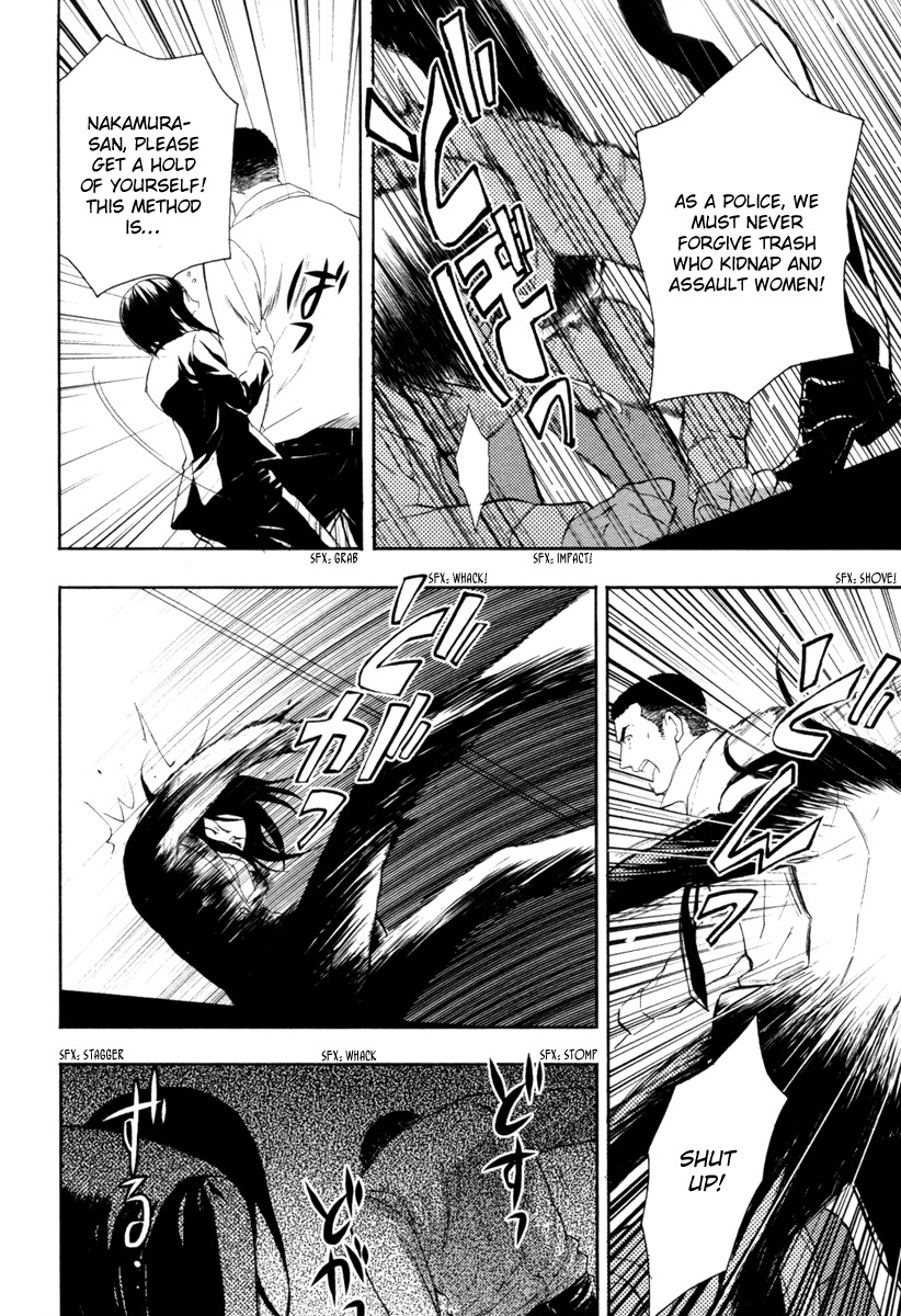 Kakuritsu Sousakan Mikoshiba Gakuto Chapter 1 page 21 - Chapter 1: Probability of Murder Intent (1)