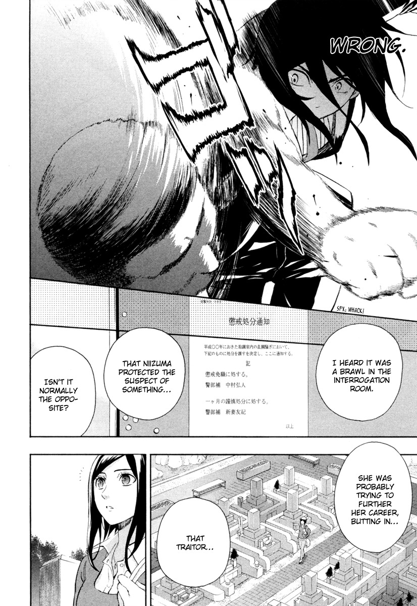 Kakuritsu Sousakan Mikoshiba Gakuto Chapter 1 page 23 - Chapter 1: Probability of Murder Intent (1)