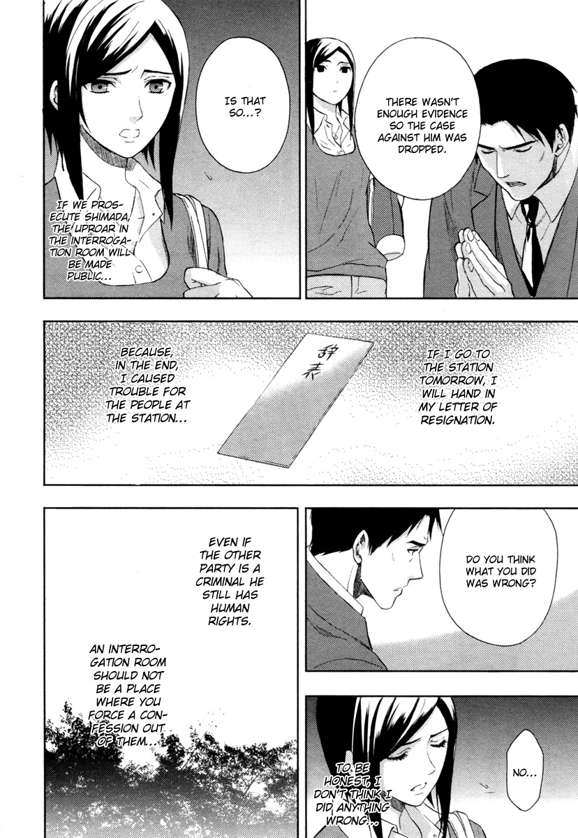 Kakuritsu Sousakan Mikoshiba Gakuto Chapter 1 page 25 - Chapter 1: Probability of Murder Intent (1)