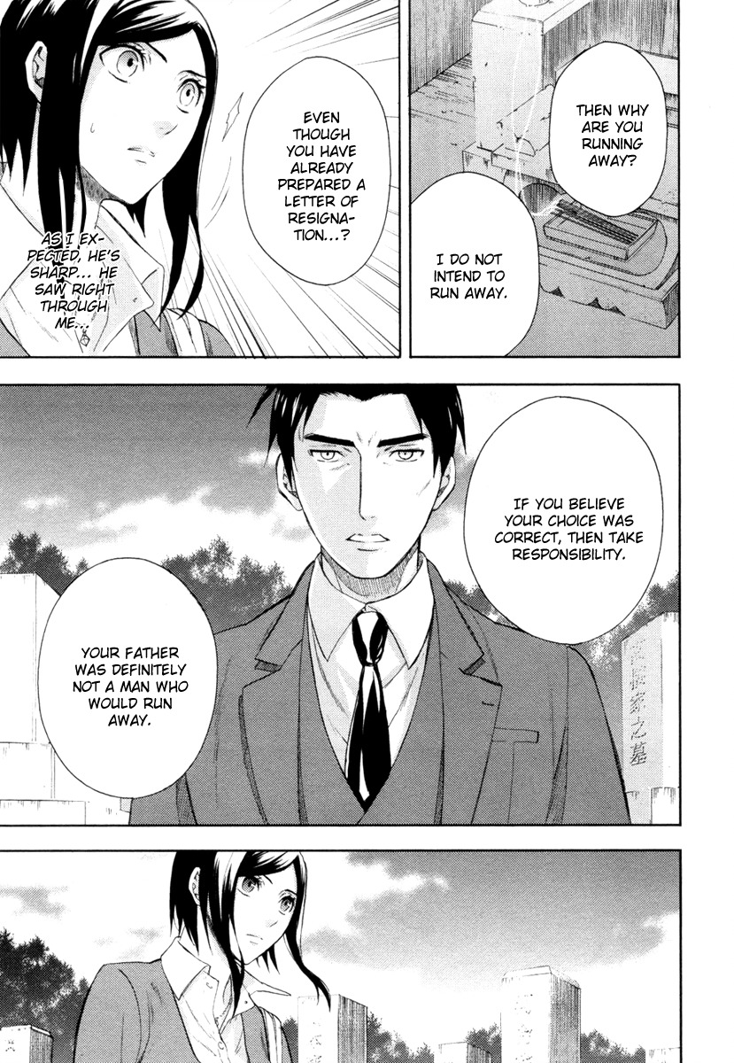 Kakuritsu Sousakan Mikoshiba Gakuto Chapter 1 page 26 - Chapter 1: Probability of Murder Intent (1)