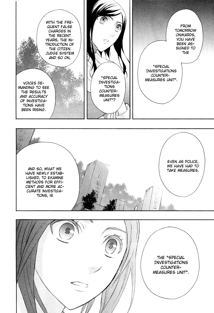 Kakuritsu Sousakan Mikoshiba Gakuto Chapter 1 page 27 - Chapter 1: Probability of Murder Intent (1)