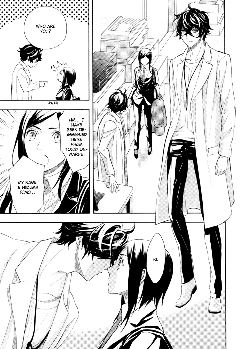 Kakuritsu Sousakan Mikoshiba Gakuto Chapter 1 page 32 - Chapter 1: Probability of Murder Intent (1)