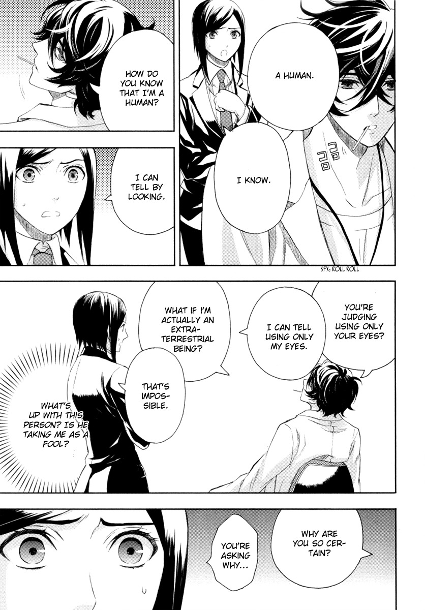 Kakuritsu Sousakan Mikoshiba Gakuto Chapter 1 page 34 - Chapter 1: Probability of Murder Intent (1)