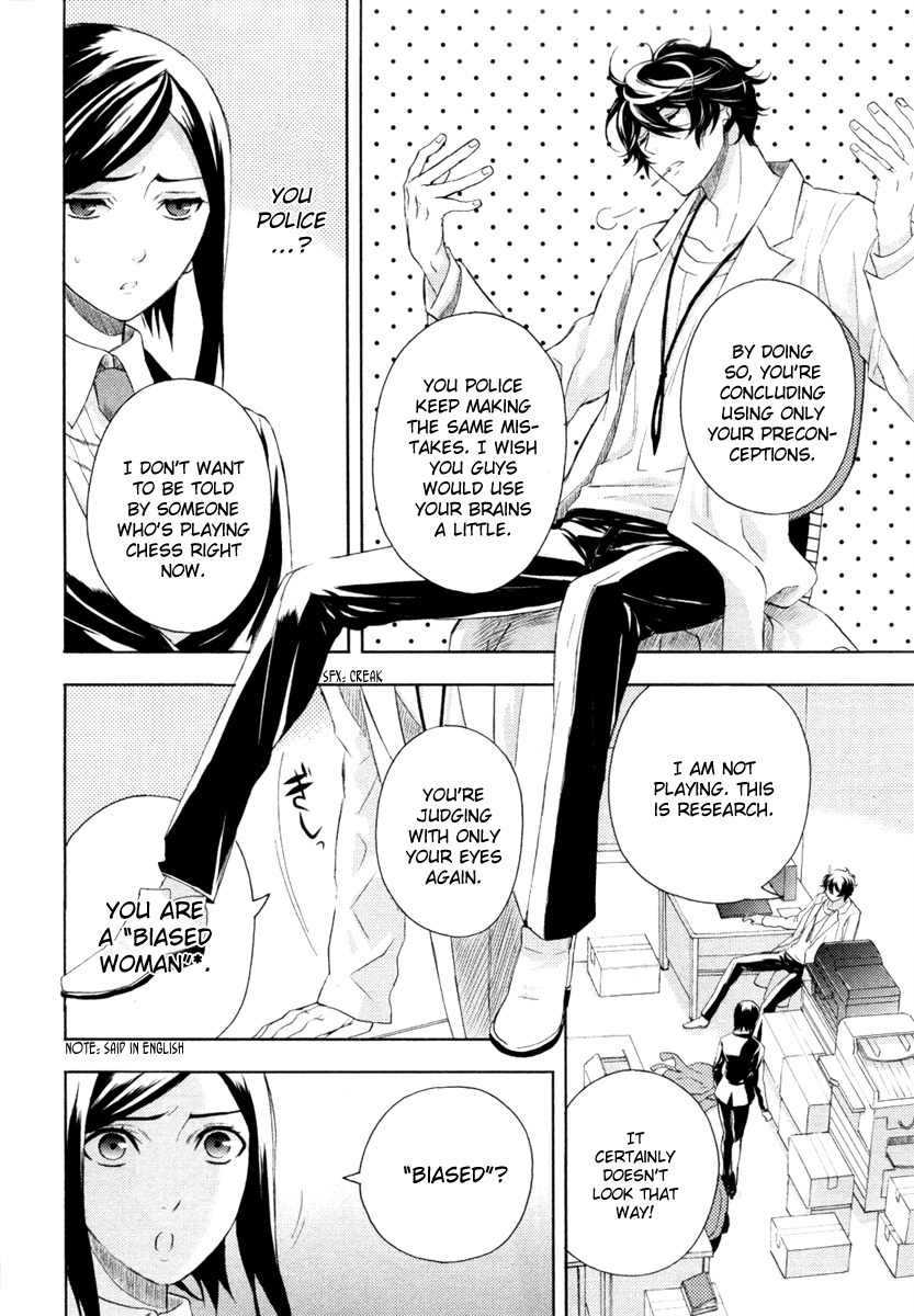 Kakuritsu Sousakan Mikoshiba Gakuto Chapter 1 page 35 - Chapter 1: Probability of Murder Intent (1)