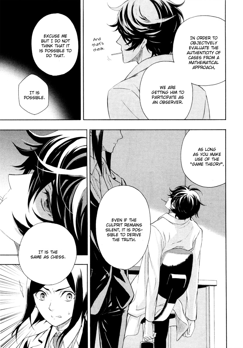 Kakuritsu Sousakan Mikoshiba Gakuto Chapter 1 page 40 - Chapter 1: Probability of Murder Intent (1)
