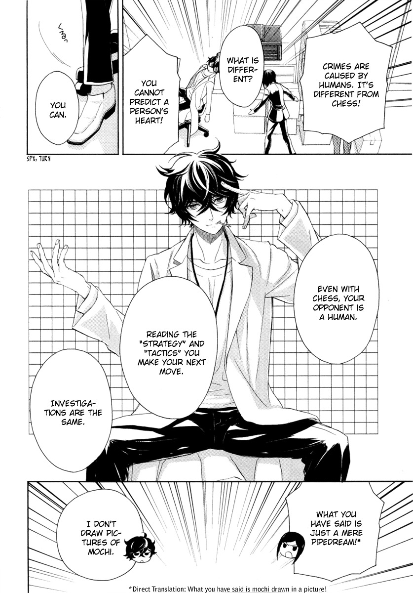 Kakuritsu Sousakan Mikoshiba Gakuto Chapter 1 page 41 - Chapter 1: Probability of Murder Intent (1)
