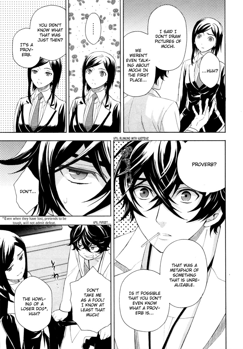 Kakuritsu Sousakan Mikoshiba Gakuto Chapter 1 page 42 - Chapter 1: Probability of Murder Intent (1)