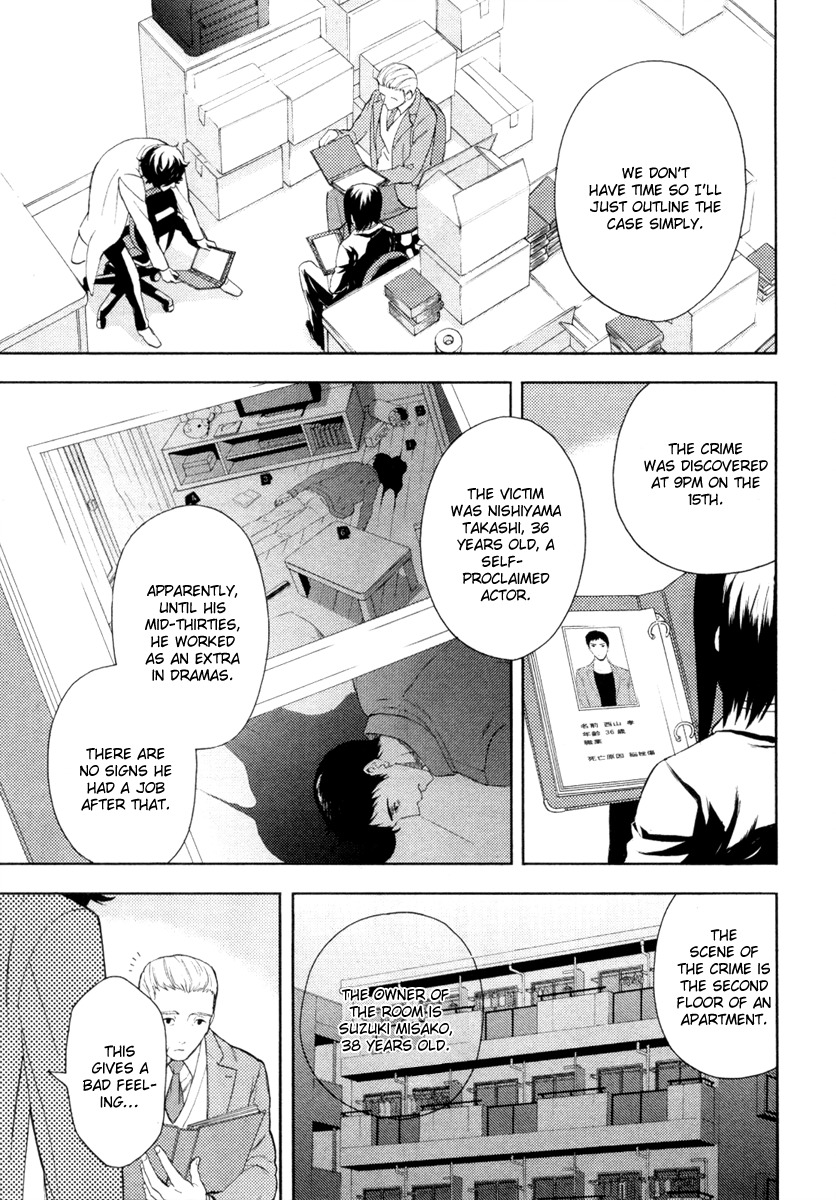 Kakuritsu Sousakan Mikoshiba Gakuto Chapter 1 page 44 - Chapter 1: Probability of Murder Intent (1)