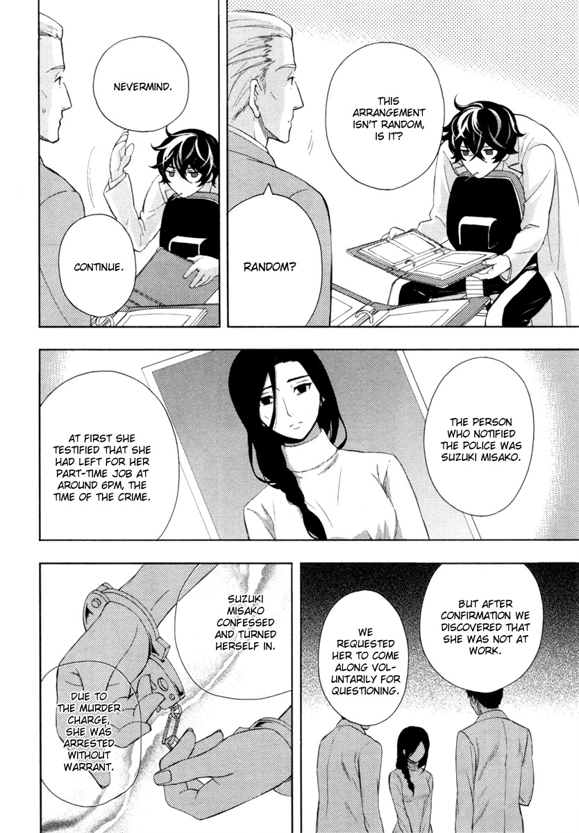Kakuritsu Sousakan Mikoshiba Gakuto Chapter 1 page 45 - Chapter 1: Probability of Murder Intent (1)