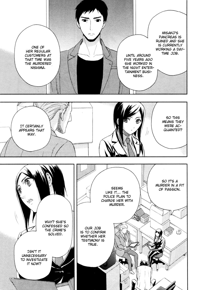Kakuritsu Sousakan Mikoshiba Gakuto Chapter 1 page 46 - Chapter 1: Probability of Murder Intent (1)