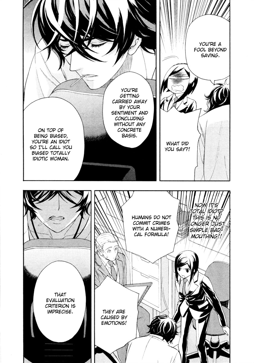 Kakuritsu Sousakan Mikoshiba Gakuto Chapter 1 page 47 - Chapter 1: Probability of Murder Intent (1)