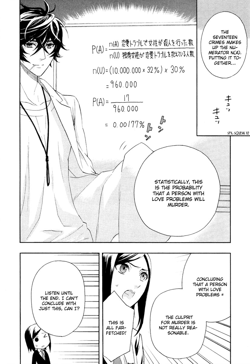 Kakuritsu Sousakan Mikoshiba Gakuto Chapter 1 page 55 - Chapter 1: Probability of Murder Intent (1)