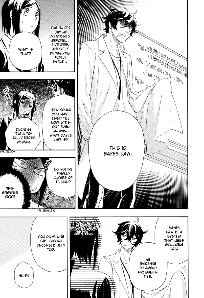 Kakuritsu Sousakan Mikoshiba Gakuto Chapter 1 page 56 - Chapter 1: Probability of Murder Intent (1)