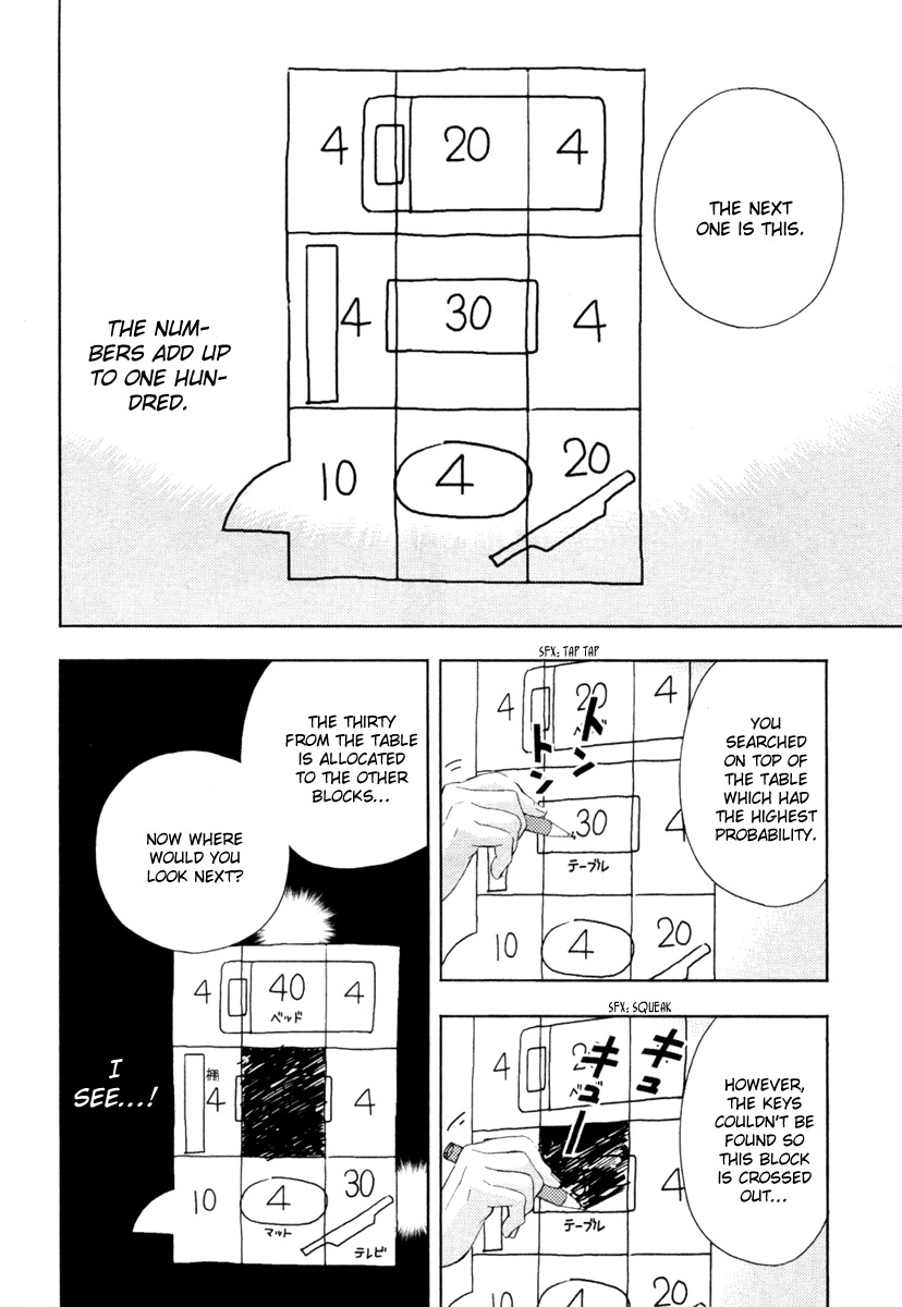 Kakuritsu Sousakan Mikoshiba Gakuto Chapter 1 page 59 - Chapter 1: Probability of Murder Intent (1)