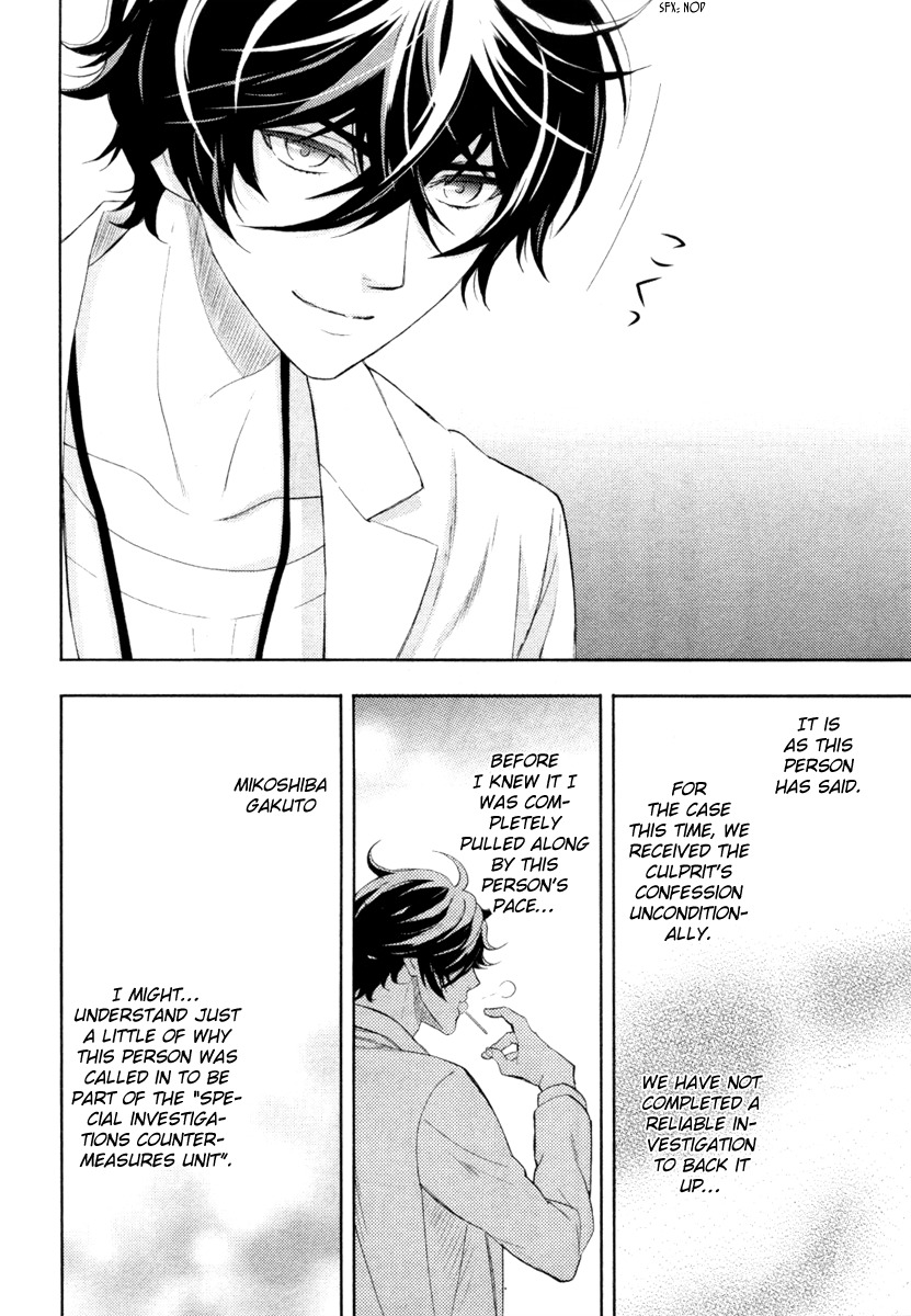 Kakuritsu Sousakan Mikoshiba Gakuto Chapter 1 page 63 - Chapter 1: Probability of Murder Intent (1)