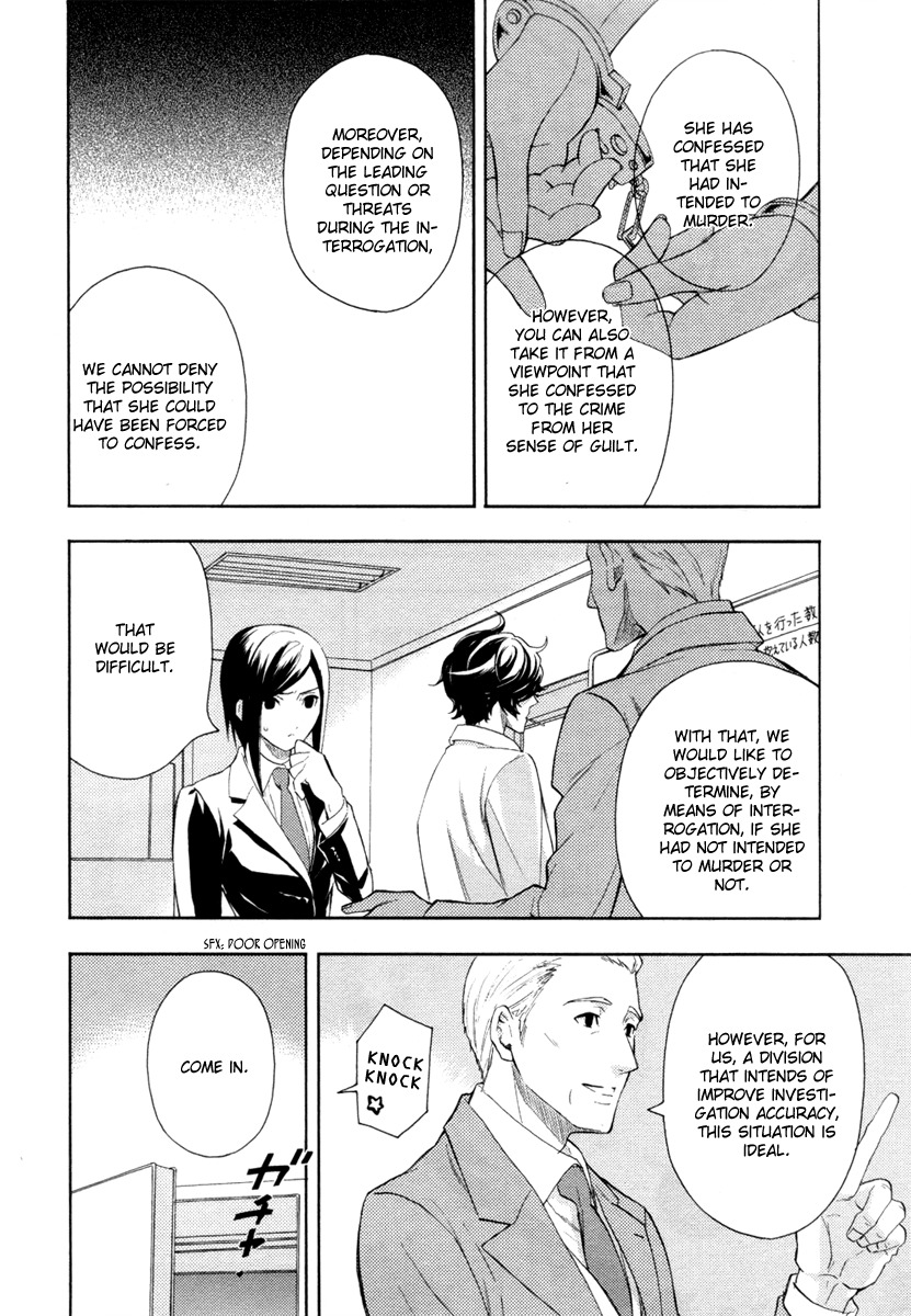 Kakuritsu Sousakan Mikoshiba Gakuto Chapter 1 page 65 - Chapter 1: Probability of Murder Intent (1)