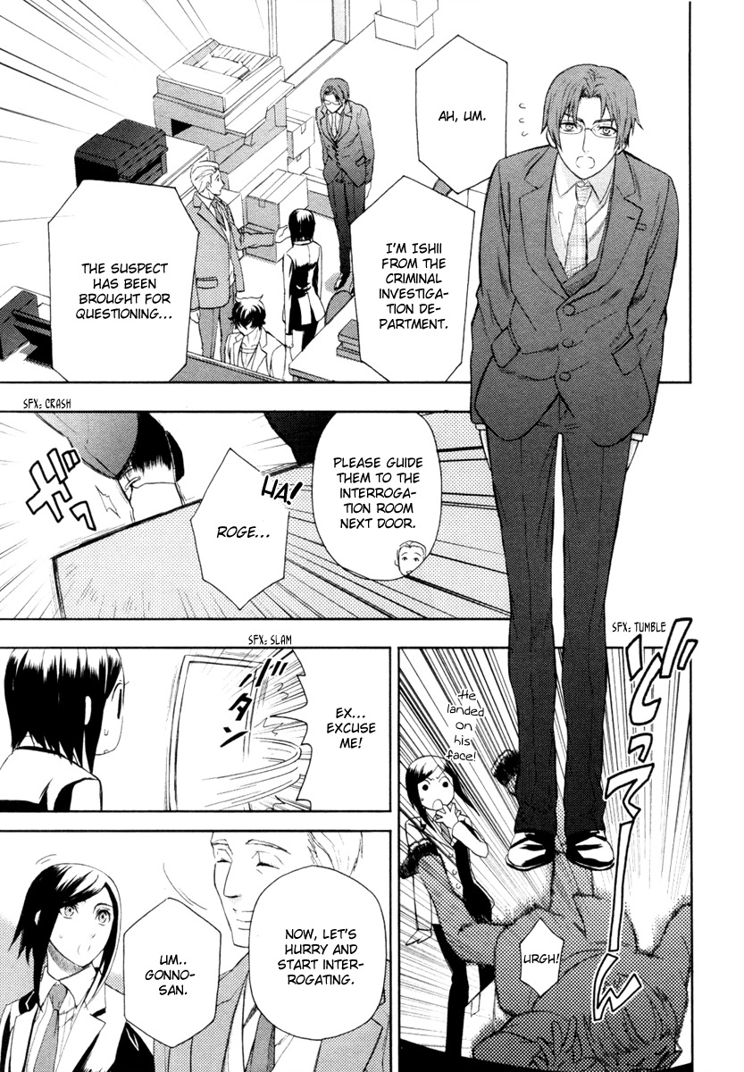 Kakuritsu Sousakan Mikoshiba Gakuto Chapter 1 page 66 - Chapter 1: Probability of Murder Intent (1)