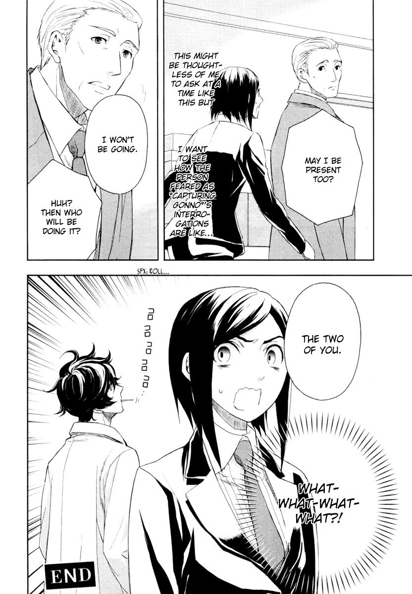 Kakuritsu Sousakan Mikoshiba Gakuto Chapter 1 page 67 - Chapter 1: Probability of Murder Intent (1)