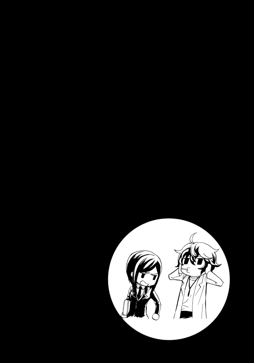 Kakuritsu Sousakan Mikoshiba Gakuto Chapter 1 page 69 - Chapter 1: Probability of Murder Intent (1)