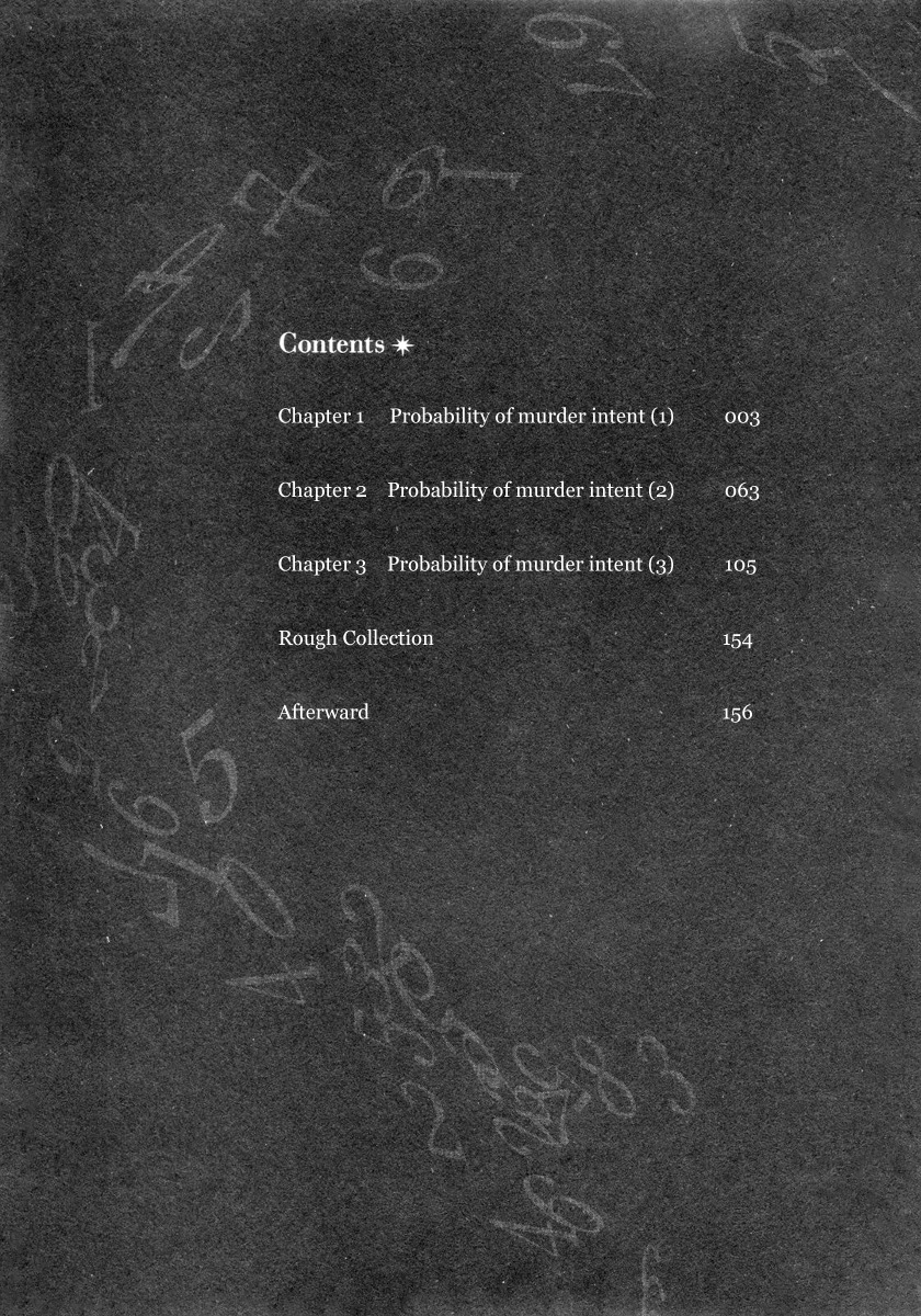 Kakuritsu Sousakan Mikoshiba Gakuto Chapter 1 page 8 - Chapter 1: Probability of Murder Intent (1)