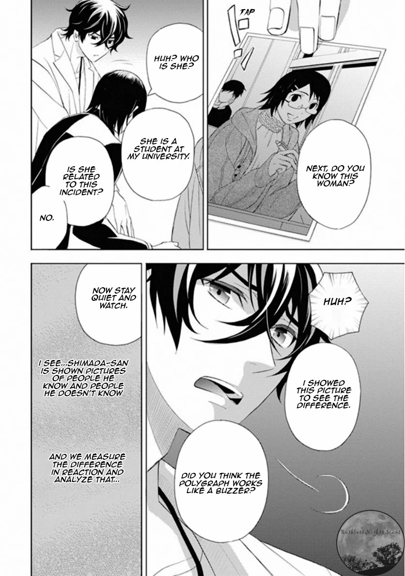 Kakuritsu Sousakan Mikoshiba Gakuto Chapter 10 page 11 - Chapter 10: The closed room game 2