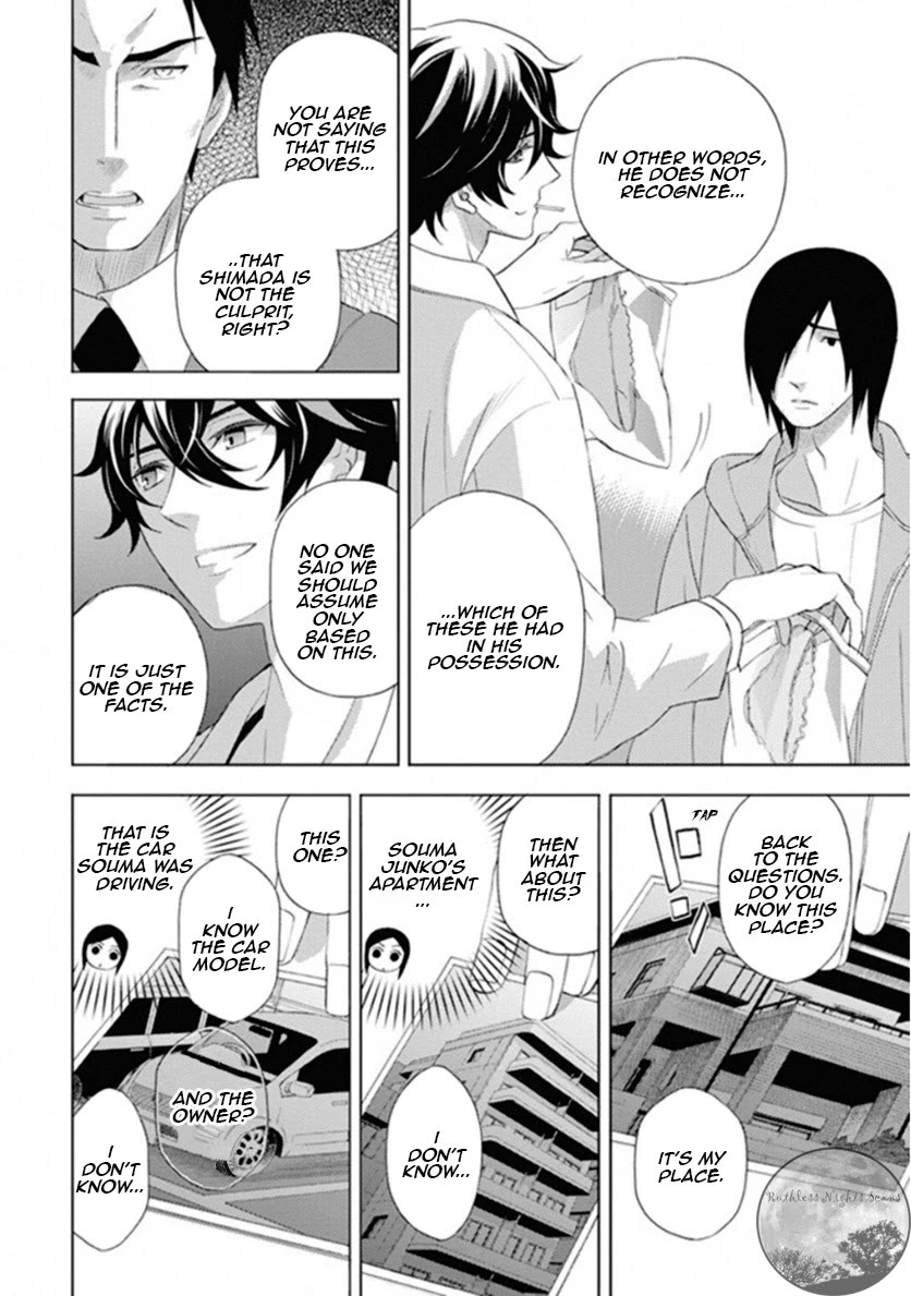 Kakuritsu Sousakan Mikoshiba Gakuto Chapter 10 page 13 - Chapter 10: The closed room game 2