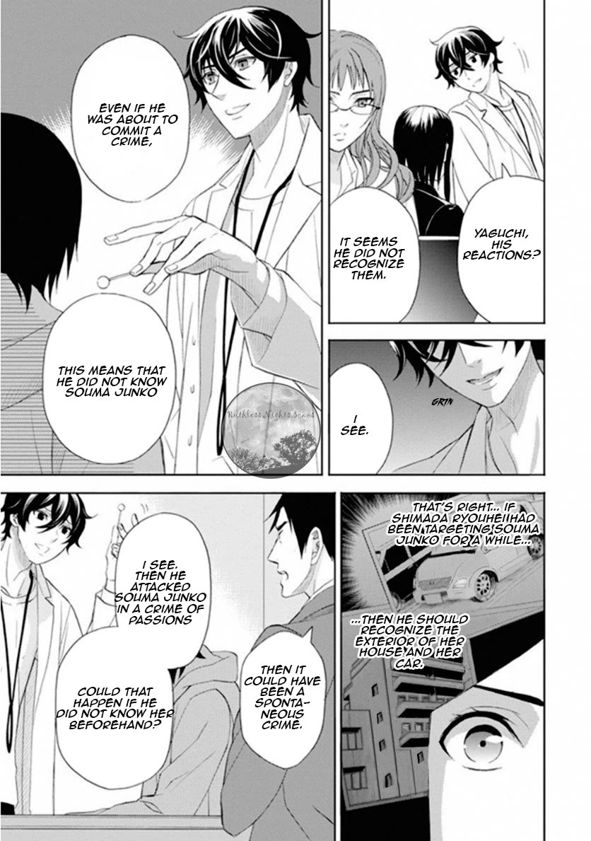 Kakuritsu Sousakan Mikoshiba Gakuto Chapter 10 page 14 - Chapter 10: The closed room game 2
