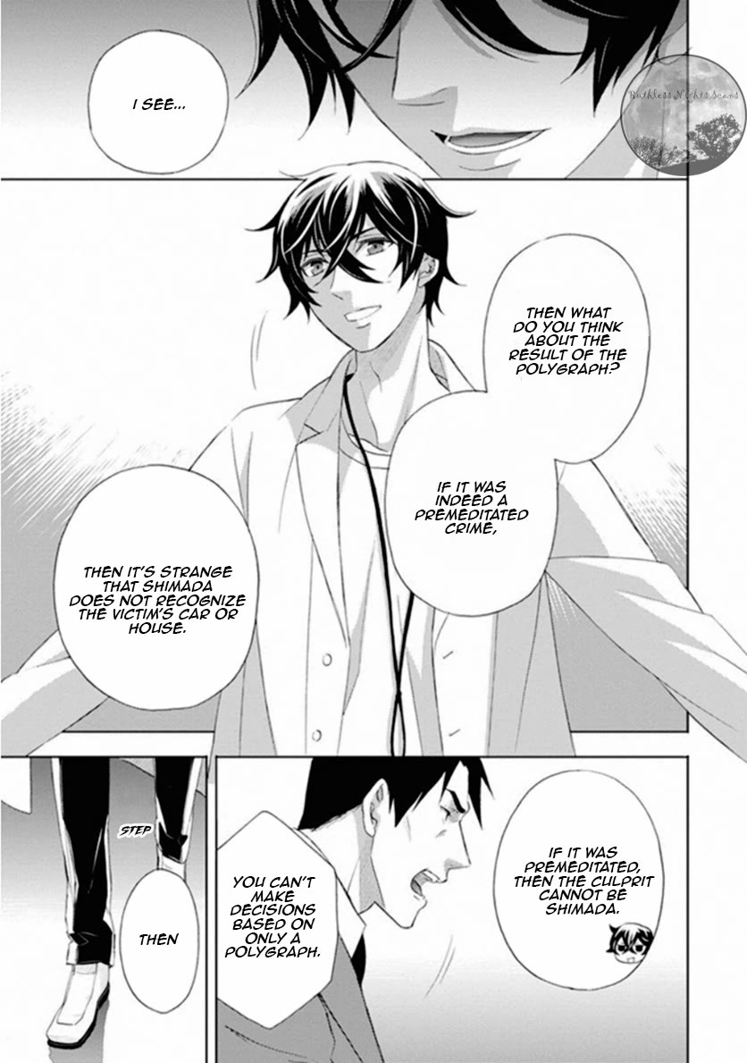 Kakuritsu Sousakan Mikoshiba Gakuto Chapter 10 page 16 - Chapter 10: The closed room game 2