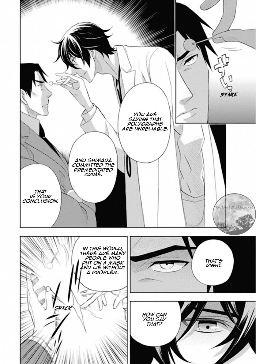 Kakuritsu Sousakan Mikoshiba Gakuto Chapter 10 page 17 - Chapter 10: The closed room game 2
