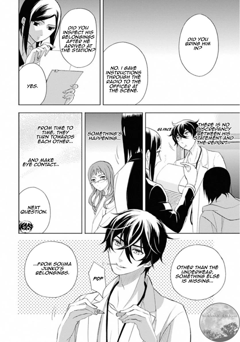 Kakuritsu Sousakan Mikoshiba Gakuto Chapter 10 page 23 - Chapter 10: The closed room game 2