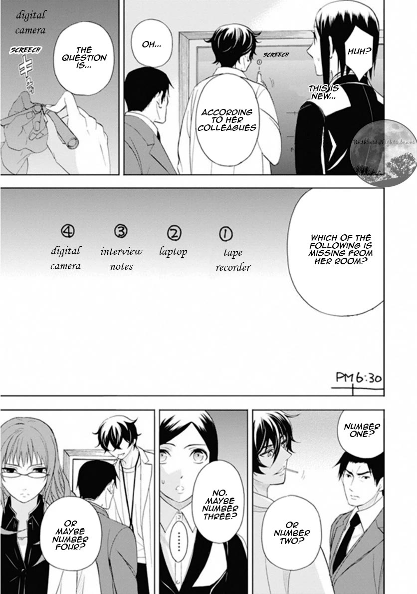 Kakuritsu Sousakan Mikoshiba Gakuto Chapter 10 page 24 - Chapter 10: The closed room game 2
