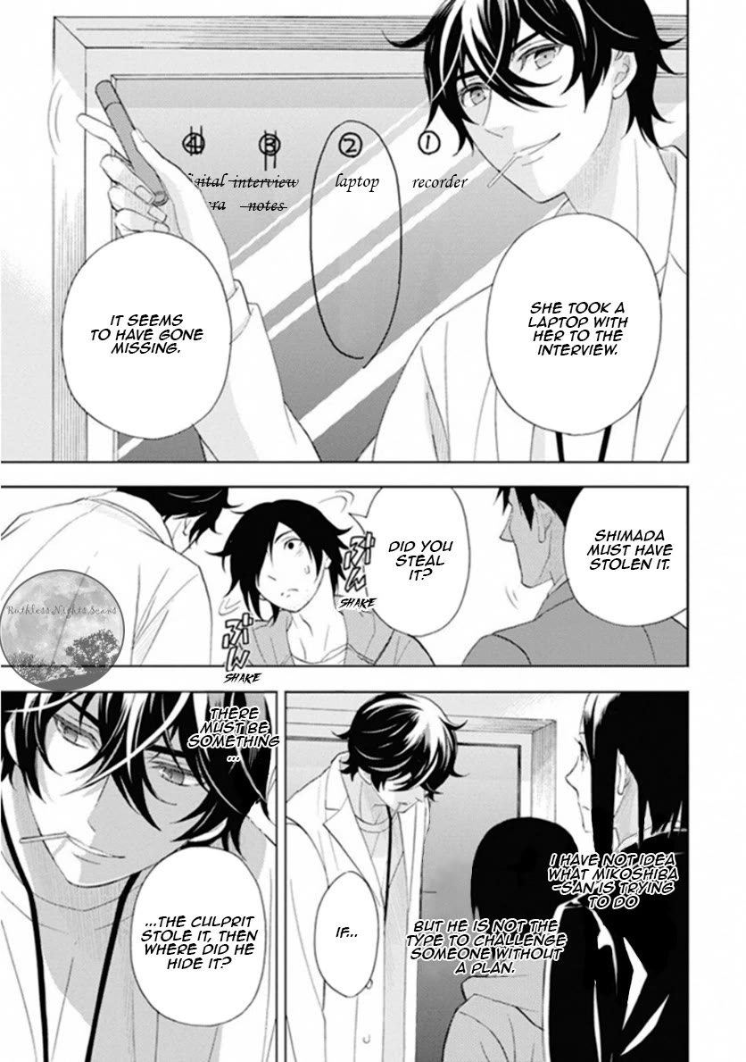 Kakuritsu Sousakan Mikoshiba Gakuto Chapter 10 page 26 - Chapter 10: The closed room game 2