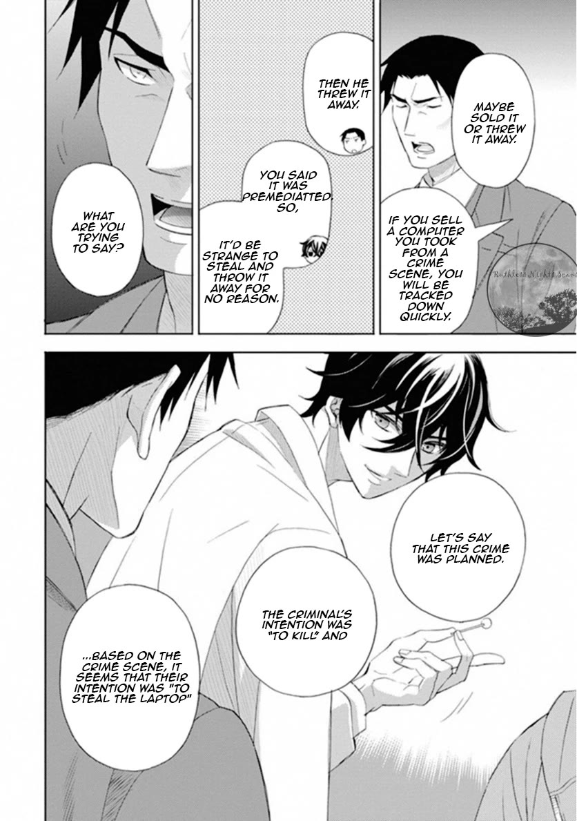 Kakuritsu Sousakan Mikoshiba Gakuto Chapter 10 page 27 - Chapter 10: The closed room game 2