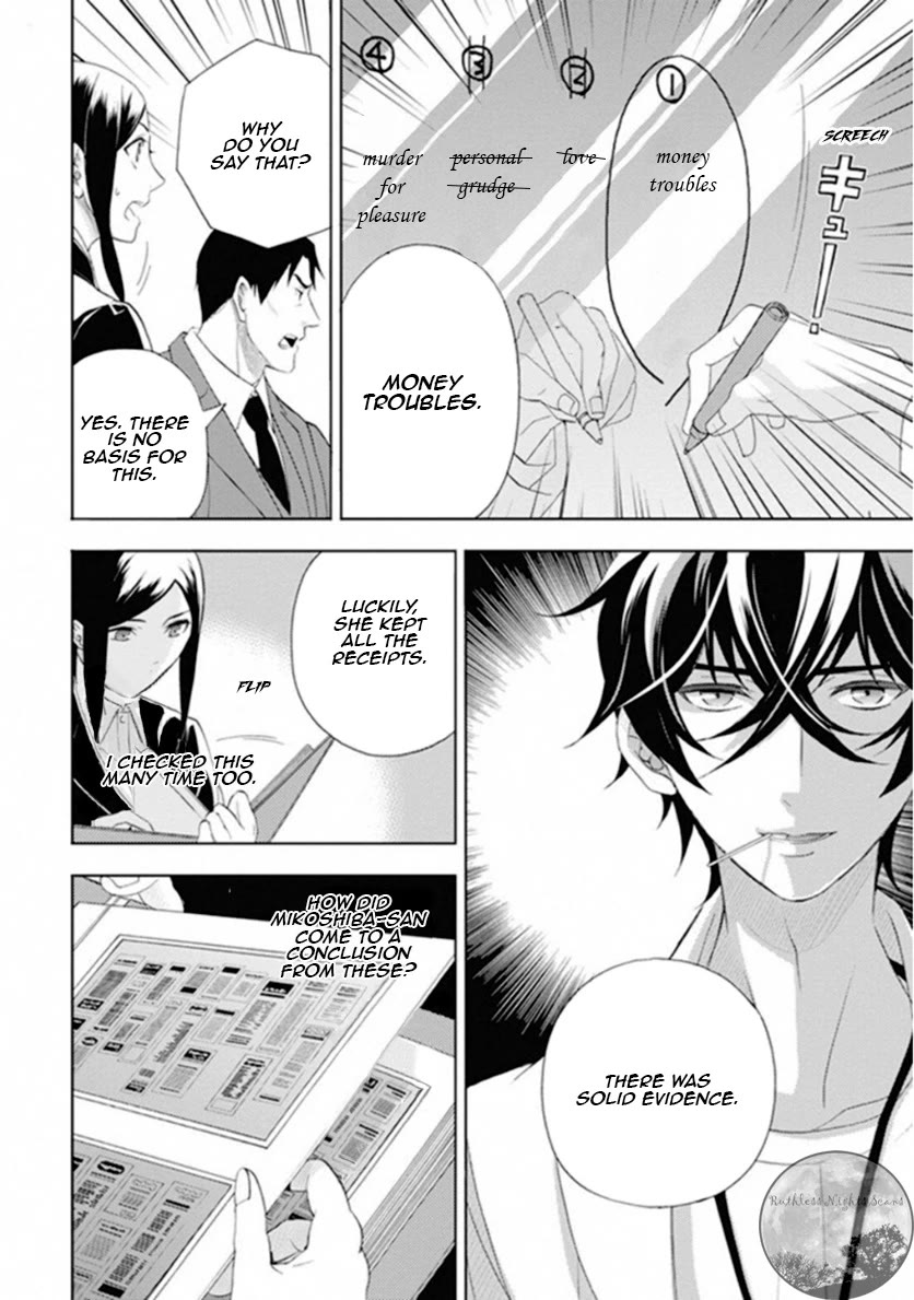 Kakuritsu Sousakan Mikoshiba Gakuto Chapter 10 page 33 - Chapter 10: The closed room game 2