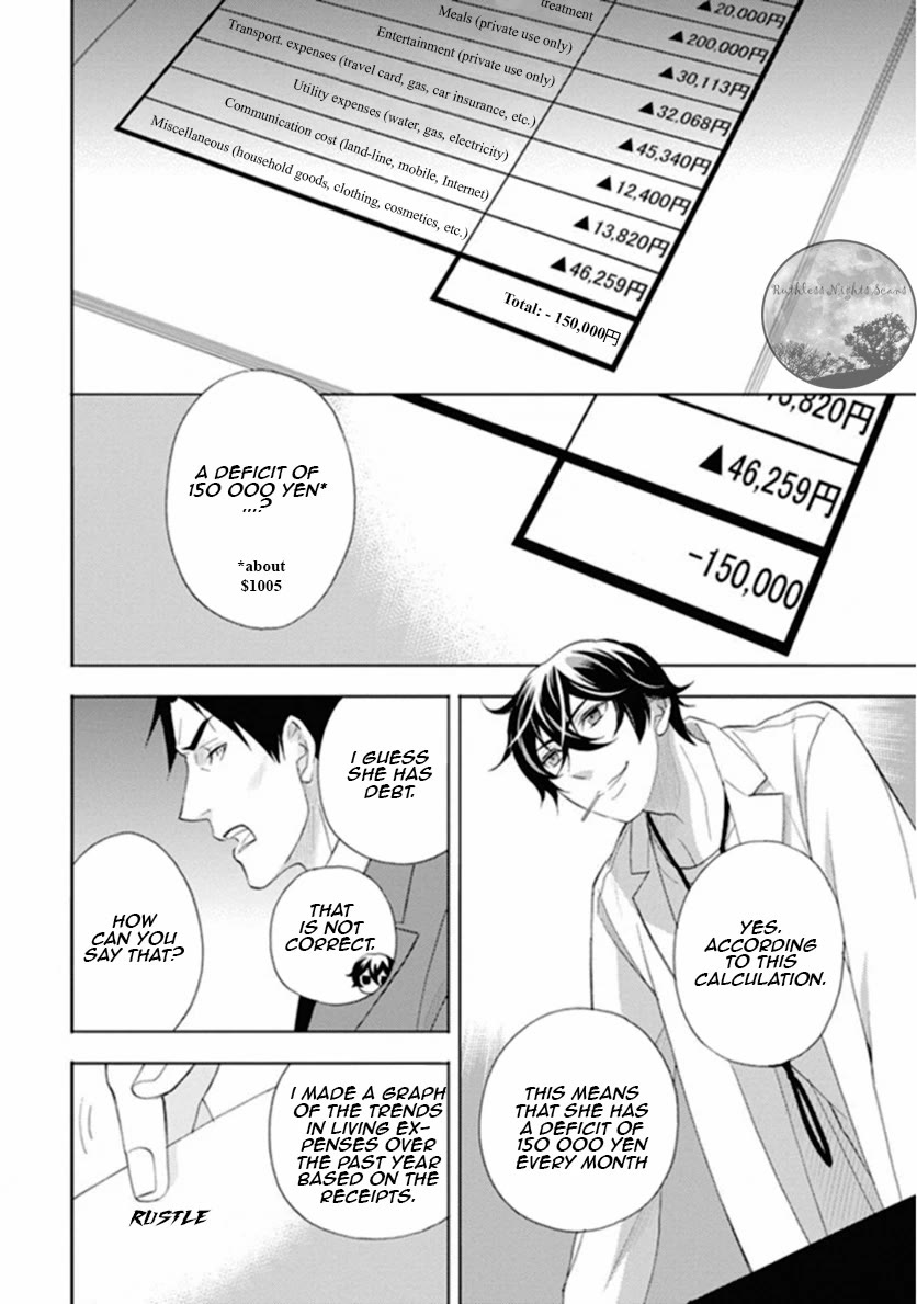 Kakuritsu Sousakan Mikoshiba Gakuto Chapter 10 page 35 - Chapter 10: The closed room game 2