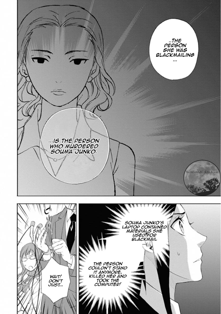 Kakuritsu Sousakan Mikoshiba Gakuto Chapter 10 page 37 - Chapter 10: The closed room game 2