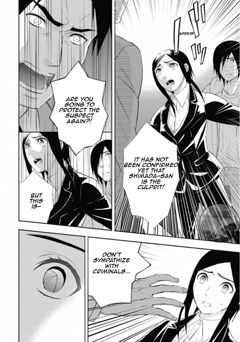 Kakuritsu Sousakan Mikoshiba Gakuto Chapter 10 page 39 - Chapter 10: The closed room game 2