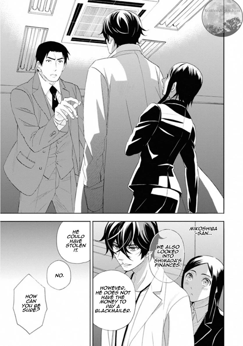 Kakuritsu Sousakan Mikoshiba Gakuto Chapter 10 page 40 - Chapter 10: The closed room game 2