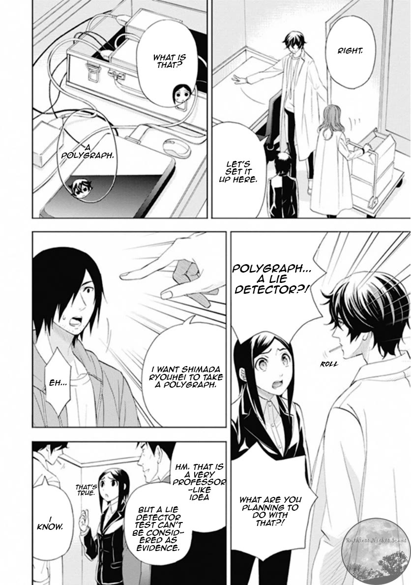 Kakuritsu Sousakan Mikoshiba Gakuto Chapter 10 page 5 - Chapter 10: The closed room game 2